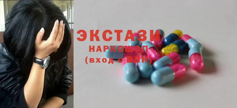 Ecstasy бентли  купить  сайты  Ефремов 