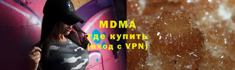 MEGA зеркало  где купить наркоту  Ефремов  MDMA Molly 