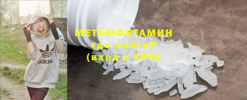 hydra tor  Ефремов  Первитин Methamphetamine 